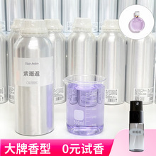 �����˾W�t��ˮ�a��Һ ƽ����ˮԭҺ ɢ�b1000ml������ˮ���bС��