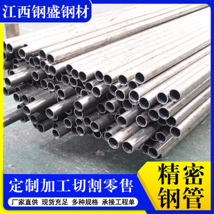 20#45̖����䓹� ��܈���ܿ��Ĺ�5 8 10 20��С�ڏ��񱡱ڹ�����