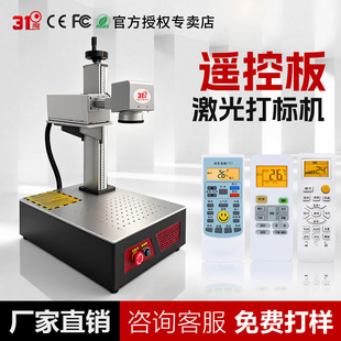 31���b�ذ弤���̙Cˮ���ȵ�C���⼤���˙Cˮ�����̼����D