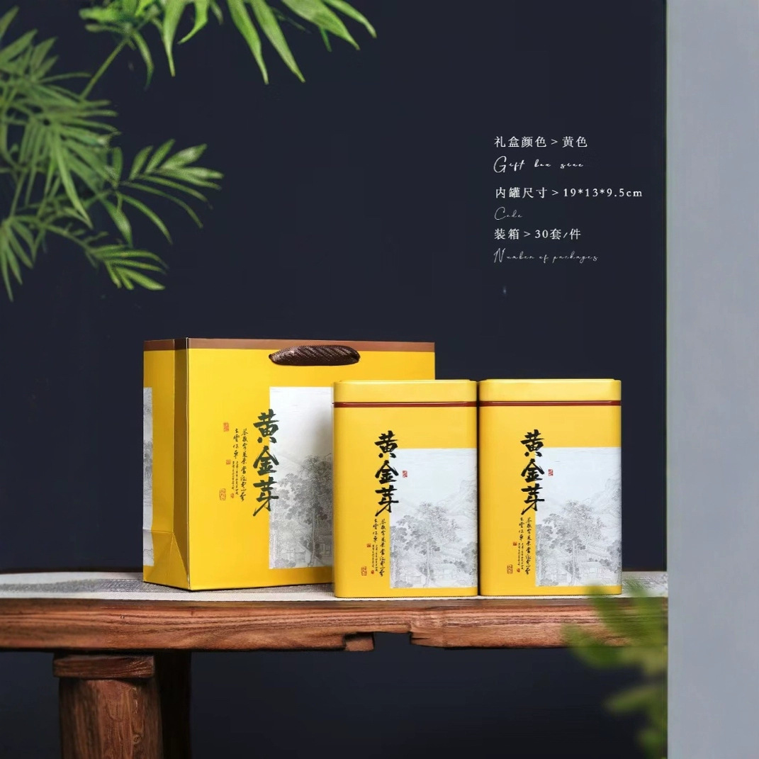 白茶黄金芽毛峰猴魁通用大铁罐茶叶罐铁盒茶盒马口铁金属罐500克