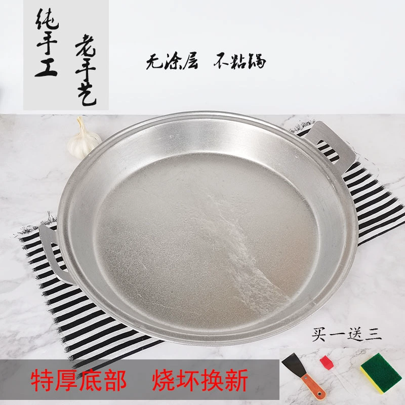 Старомодная бытовая утолщенная сковорода без покрытия с антипригарным покрытием, алюминиевая сковорода ручной работы для приготовления блинов, блинов, пельменей и булочек.