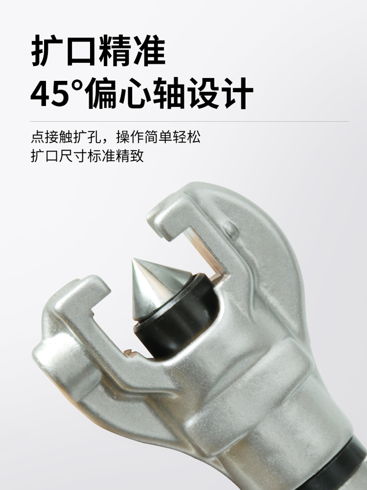 tubo de cobre excéntrico de ahorro de mano de obra expansor de boca de boquilla de aire acondicionado expansor de tubo expandido herramienta de mantenimiento de refrigeración refrigerador
