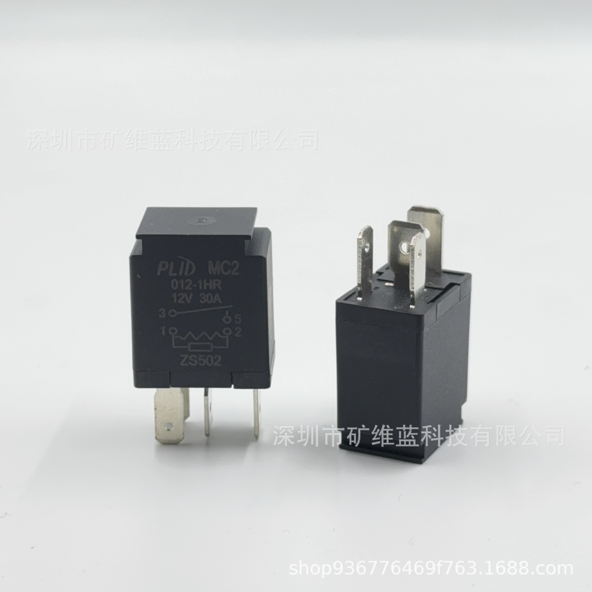 PLID MC2-012-1HR 五菱汽车空调风扇燃油泵喇叭大灯继电器12V 30A