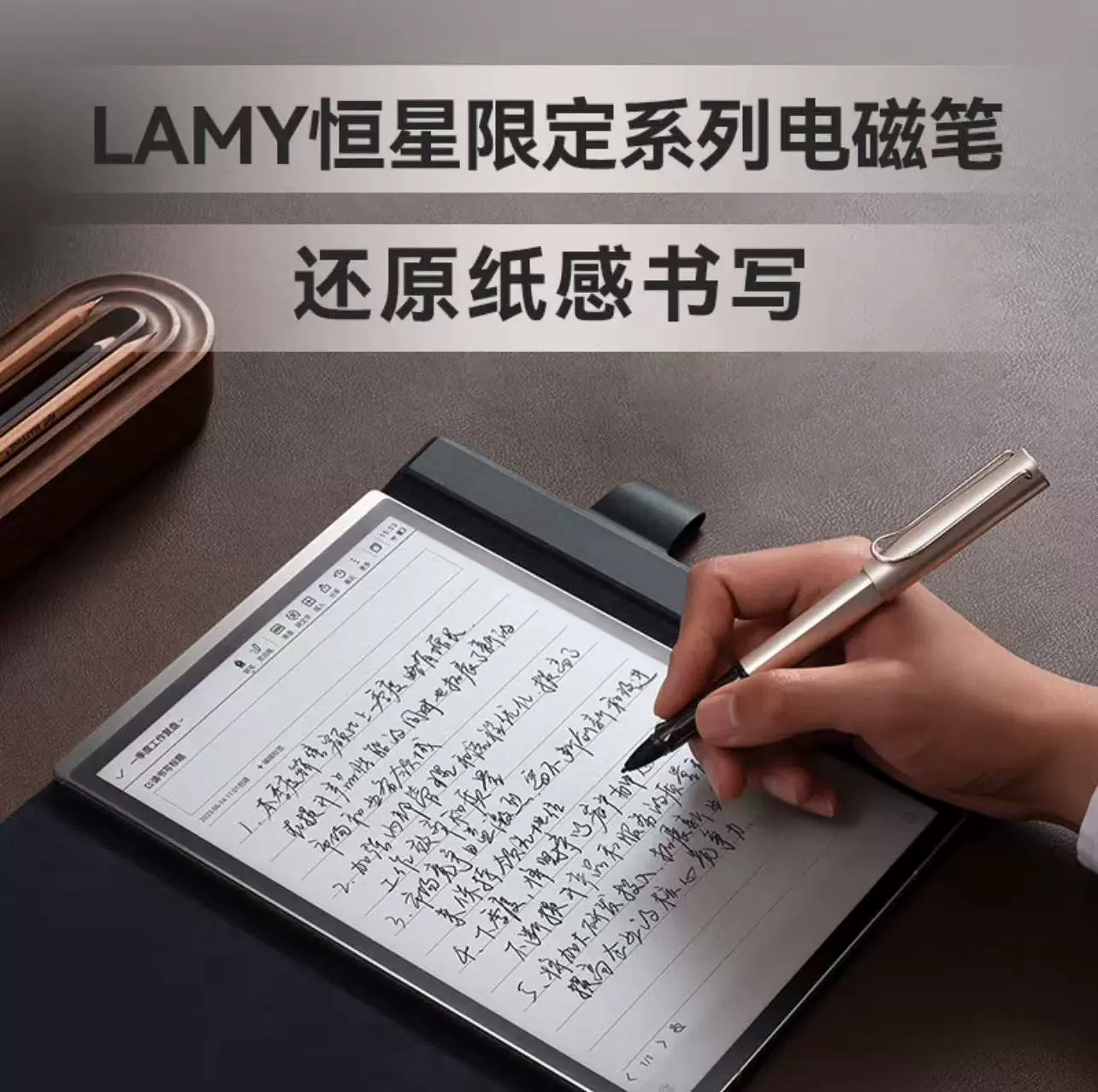 科大讯飞 Smart ноутбук, x3, 10.65 дюйма