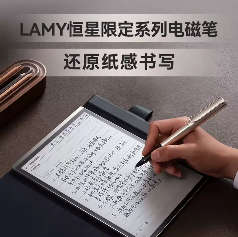科大讯飞 Smart ноутбук, x3, 10.65 дюйма