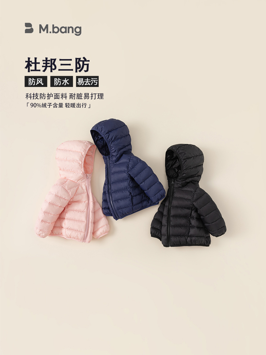 Babycity niños ropa de invierno niños y niñas abajo chaqueta color sólido pato blanco abajo ligero abajo chaqueta DY83108