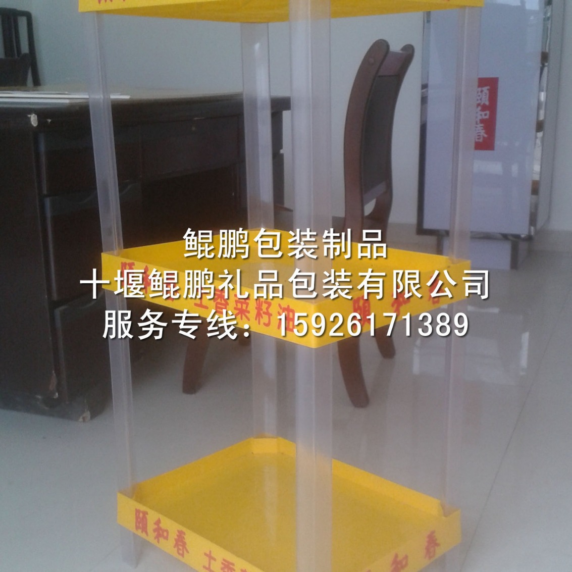 湖北粮油食用油展架展柜48*35塑料货架展架商超粮油食用油展示架