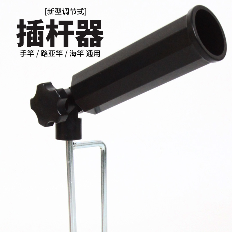 Vertical rod barrel fishing rod barrel fishing rod riser fishing gear rod guard barrel rod barrel sea rod sea rod throwing rod bracket ground barrel