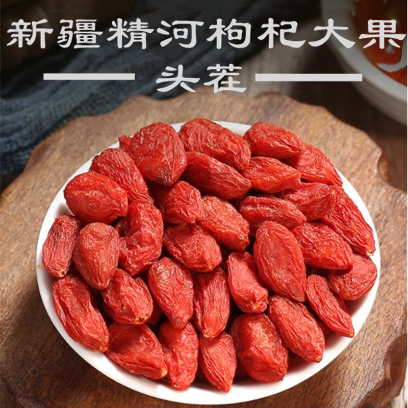 Xinjiang Jinghe Wolfberry Large fruit grain Medlar Origin Wholesale