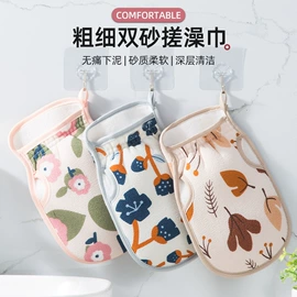 沐浴球浴擦;厨房小工具;衣钩/挂钩