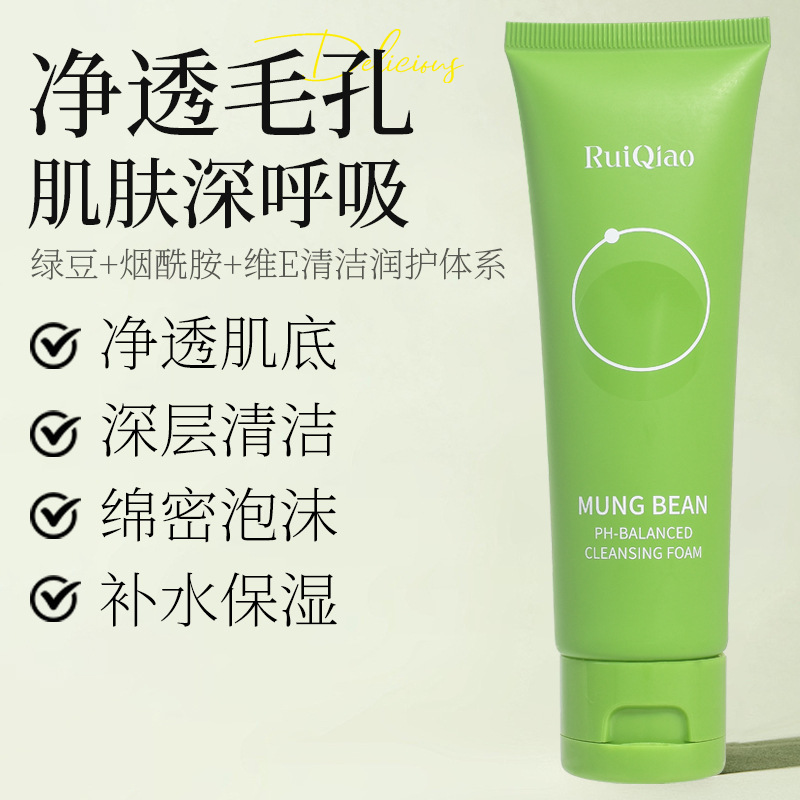 Shake sonido explosivo, limpiador de frijol verde, limpiador de espuma de aceite de control de calidad, limpiador de espuma facial para mujeres y hombres.