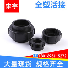 PEȫ�ܻ�Ӵ��w  pprȫ�ܻ�ӟ�������ܼ� HDPE���ۻ�ӽ��^