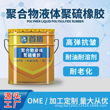 �V�ݹ��Sֱ�N�׶��ƾۺ���Һ�w�������z�������ٷ��P����䓘�