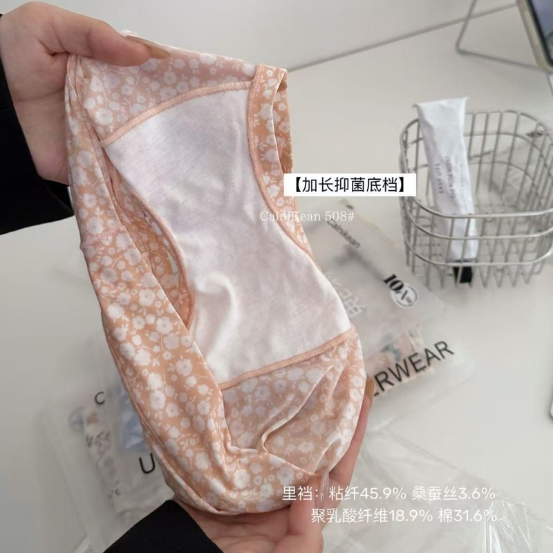 508#巨能弹10A抗菌裤丝滑轻薄无痕高弹田园碎花透气三角内裤6条装|undefined