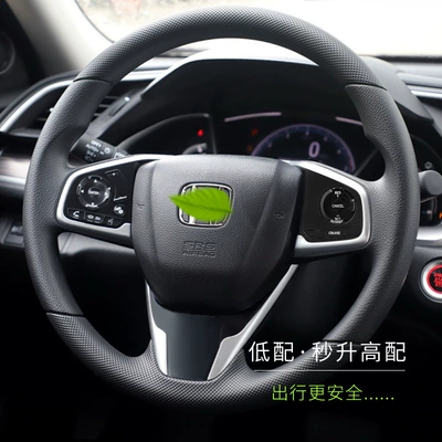 Volume Bluetooth, Honda Steering wheel