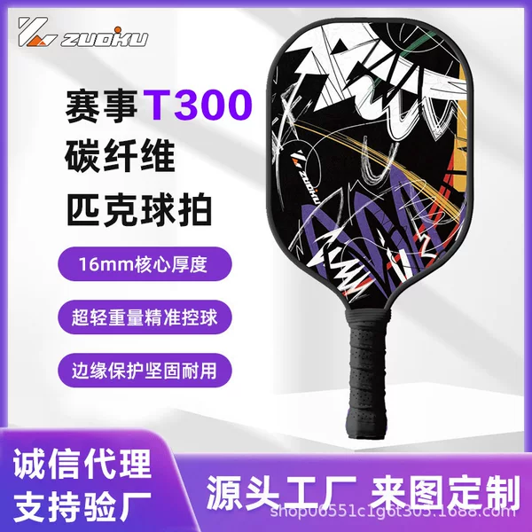 Factory Direct Sales of Carbon Fiber Pickleball Rackets with Pp Honeycomb Core, Customizable, Lightweight and Durable