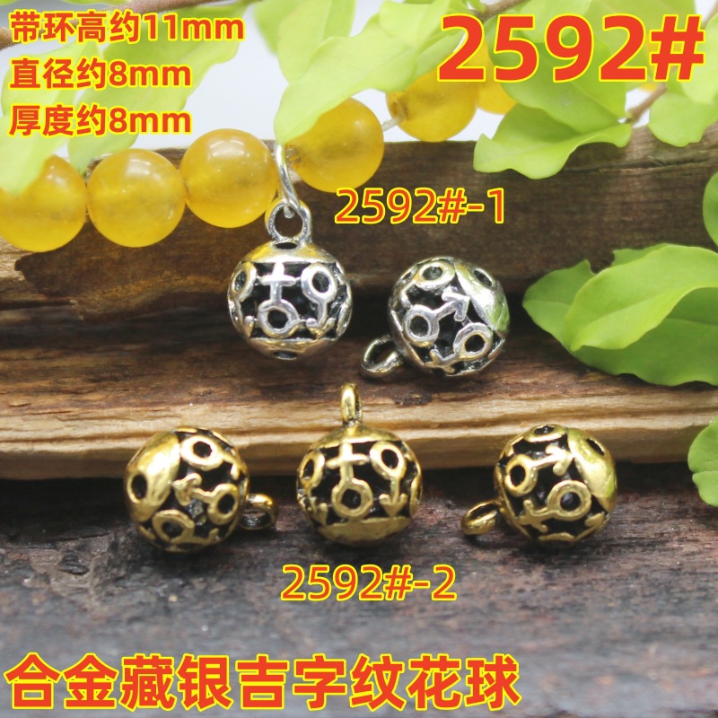 2592magpie (2)