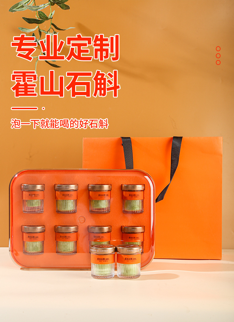 Freeze-Dried Huoshan Shi Hu (Dendrobium huoshanense) — Premium TCM Yin-Nourishing Herb, 64g Gift Box overview