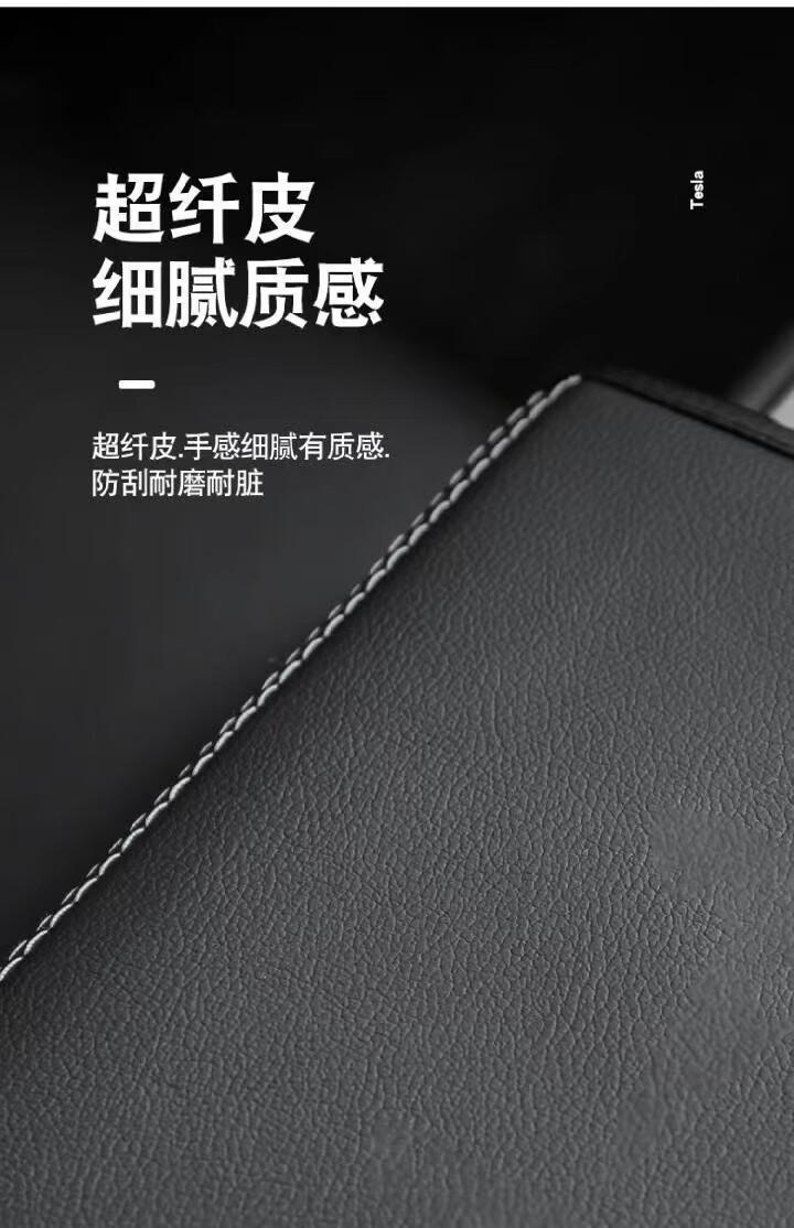 Suitable for Tesla model3/Y Armrest Box Pad Car Central Control Leather Armrest Gloves Fur Car Protective Pad