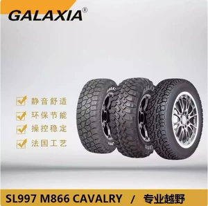 255/55R19 Hər Növ Ərazi Off-Road Şinləri Zeekr 001 Volkswagen Touron Nio Es6 Es8