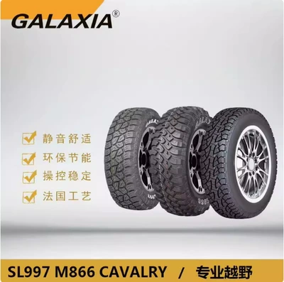 255/55R19 All-Terrain Off-Road Tires Zeekr 001 Volkswagen Touron Nio Es6 Es8 Land Rover Discovery 4 (Off-road şinlər)