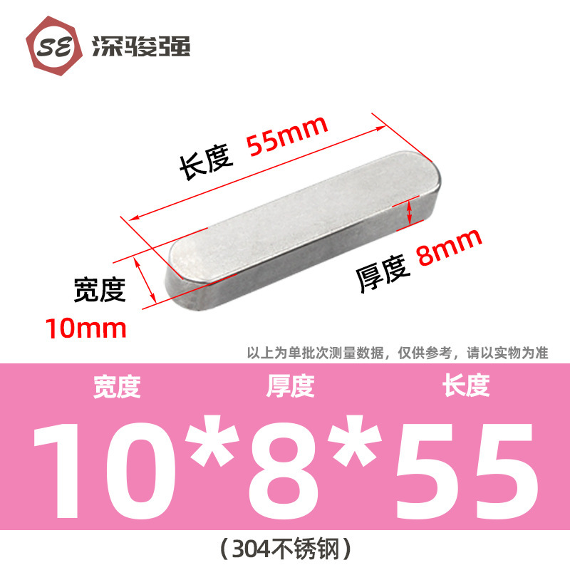 304不锈钢平键方销圆角销A型GB1096电机键销A型插销M3M4M5M6M8M10|undefined