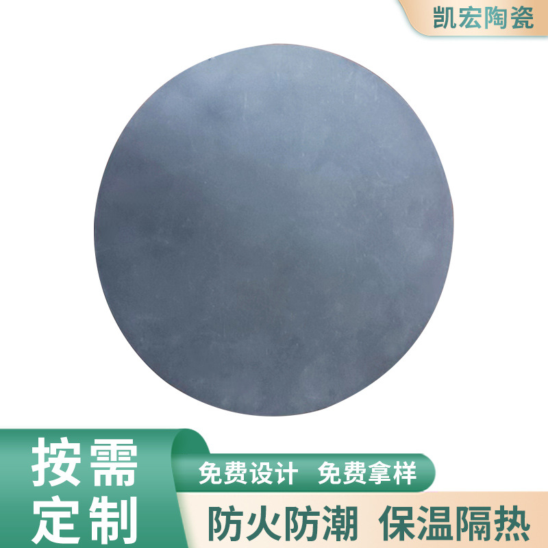 250mm透气陶瓷吸盘 半导体材料黑色微孔陶瓷吸盘精密陶瓷吸盘批发