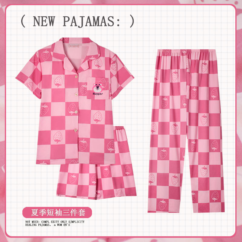 S3-piece Hugger Bear