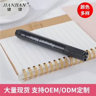 批发黑色记号笔大容量顺滑防水不褪色油性笔快递物流马克笔大头笔