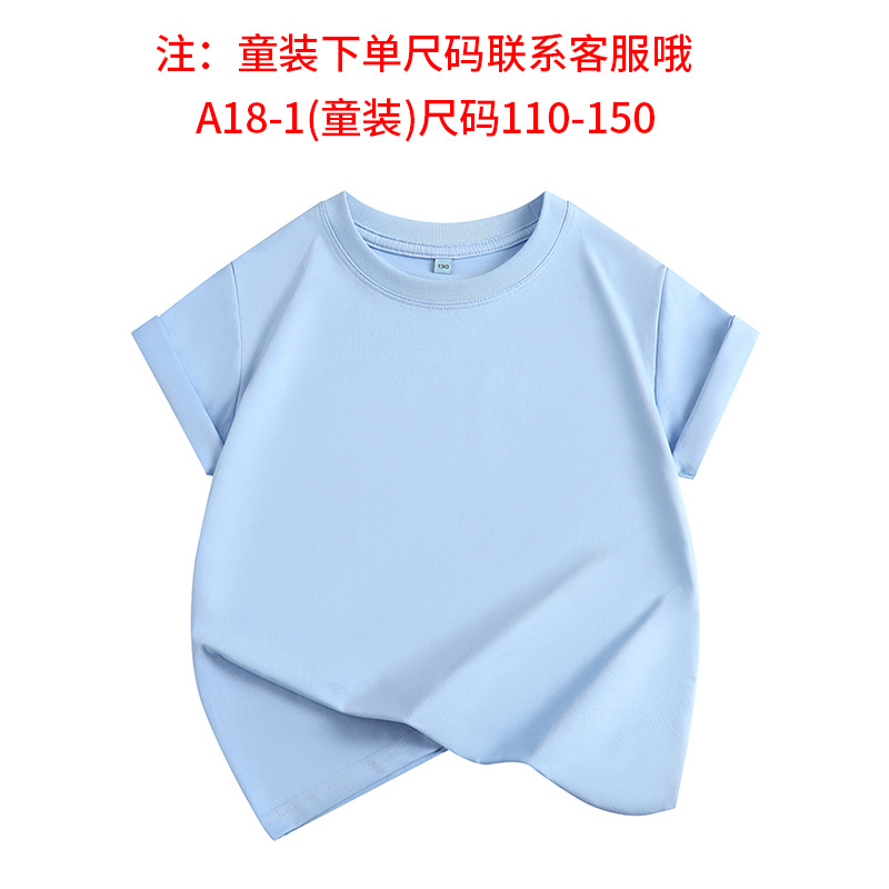 210 kesolona fresco antiarrugas protección del medio ambiente cuello redondo equipo de manga corta ropa de trabajo Publicidad camiseta personalización