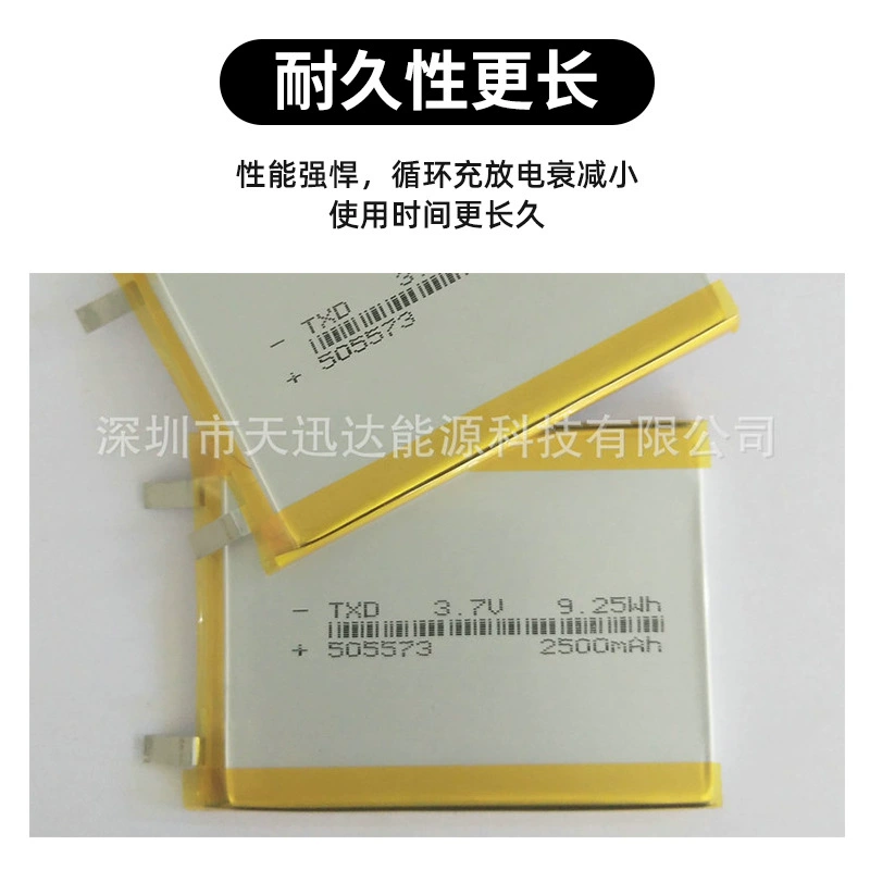 Поставочная карта производителя TXD505573-2500mAh полимерная литиевая батарея оптом