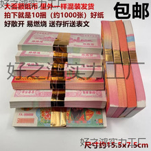 ڤ�ş�����Ʒ��Ԫ����l�S��ڤ���X����ȫ�����������ω�����