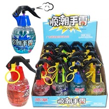 儿童创意糖果玩具手榴弹口喷喷雾糖手雷饮料小孩学生怀旧零食批发