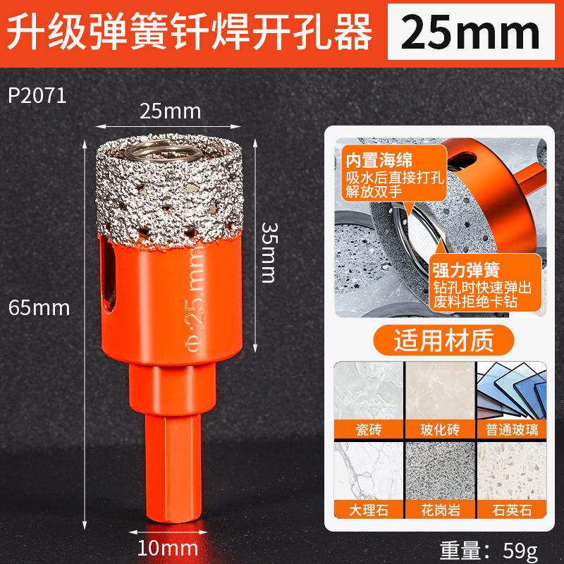 Un dispositivo de apertura de agujero de ag