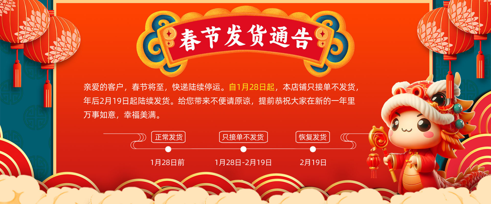 微信图片_20240119100525