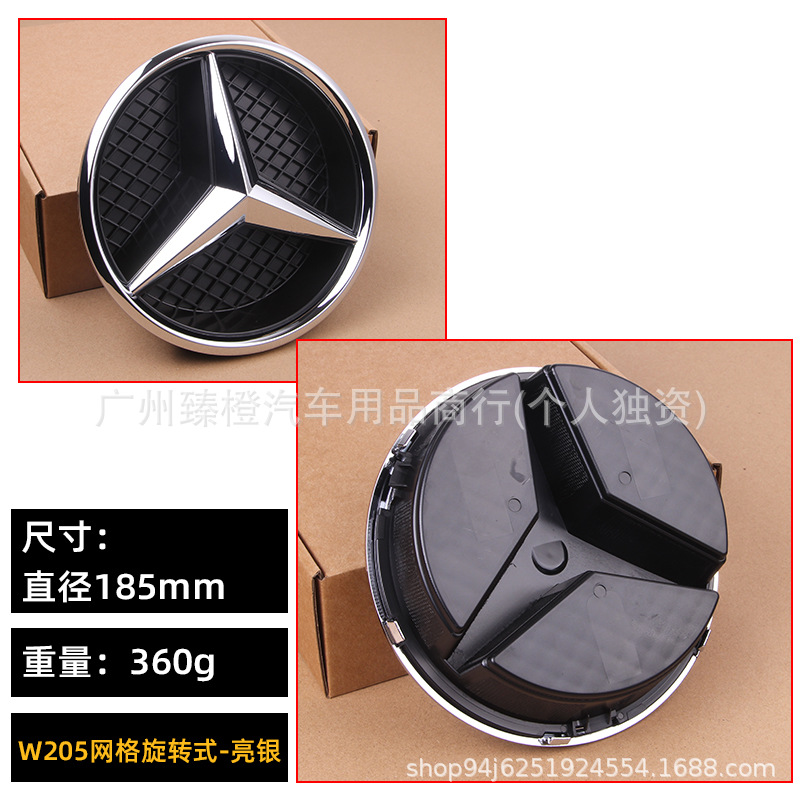 Suitable for Mercedes-Benz C-Class E-Class a B Cla Gla Gl Glk Mlw205 Grille Modified Cut Out Car Logo W213