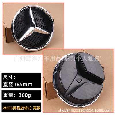 Car logo a B Cla Gla Gl - w205-grid-rotary-type-bright-silver