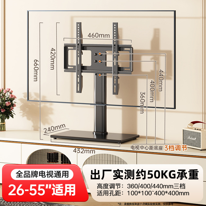 ユニバーサルテレビベースデスクトップデスクトップ高さ調整可能なフットスタンドスタンド|undefined