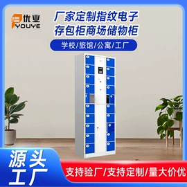 办公柜;存包柜;铁艺/钢木床