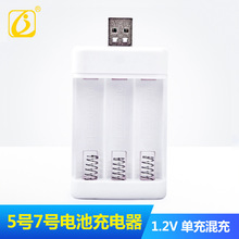 ��¡��USB�����U07-3����λ��5̖7̖1.2V��k懚�늳�