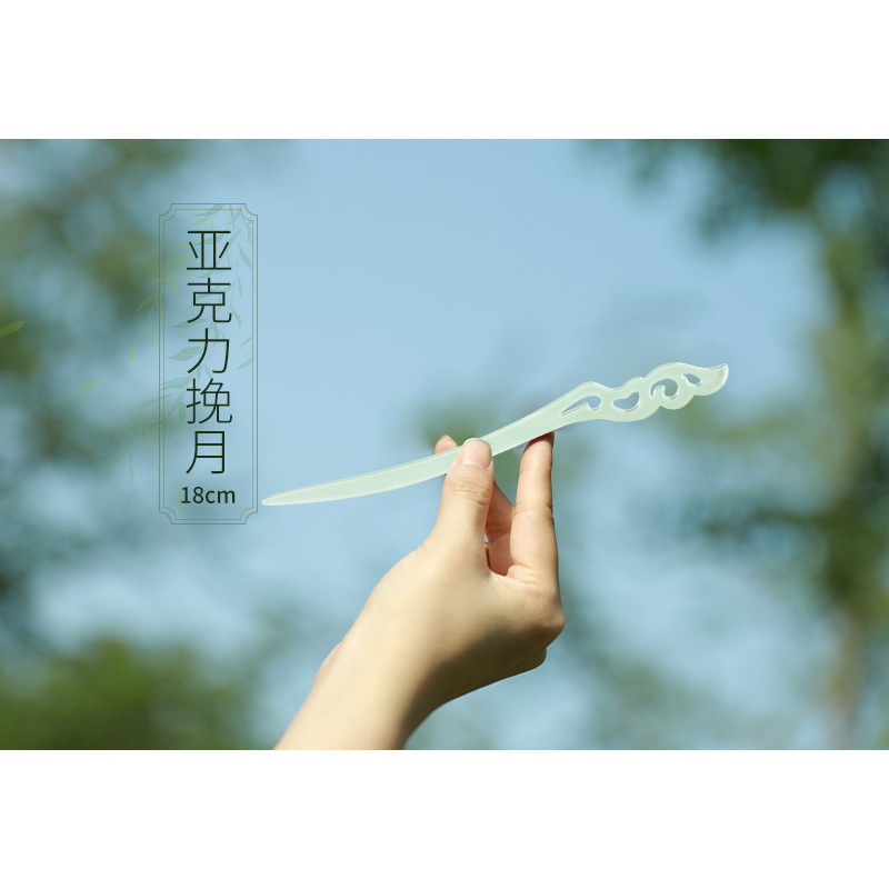 ヘアピンのヘアピンを長くします。|undefined