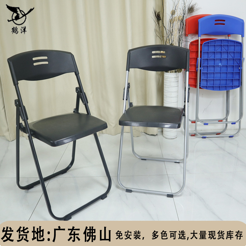 佛山厂家批发折叠椅户外会议室塑料便携培训椅会议室专用轻便耐用