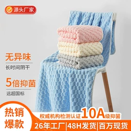 浴巾、沙滩巾;干发巾干发帽;连帽浴巾