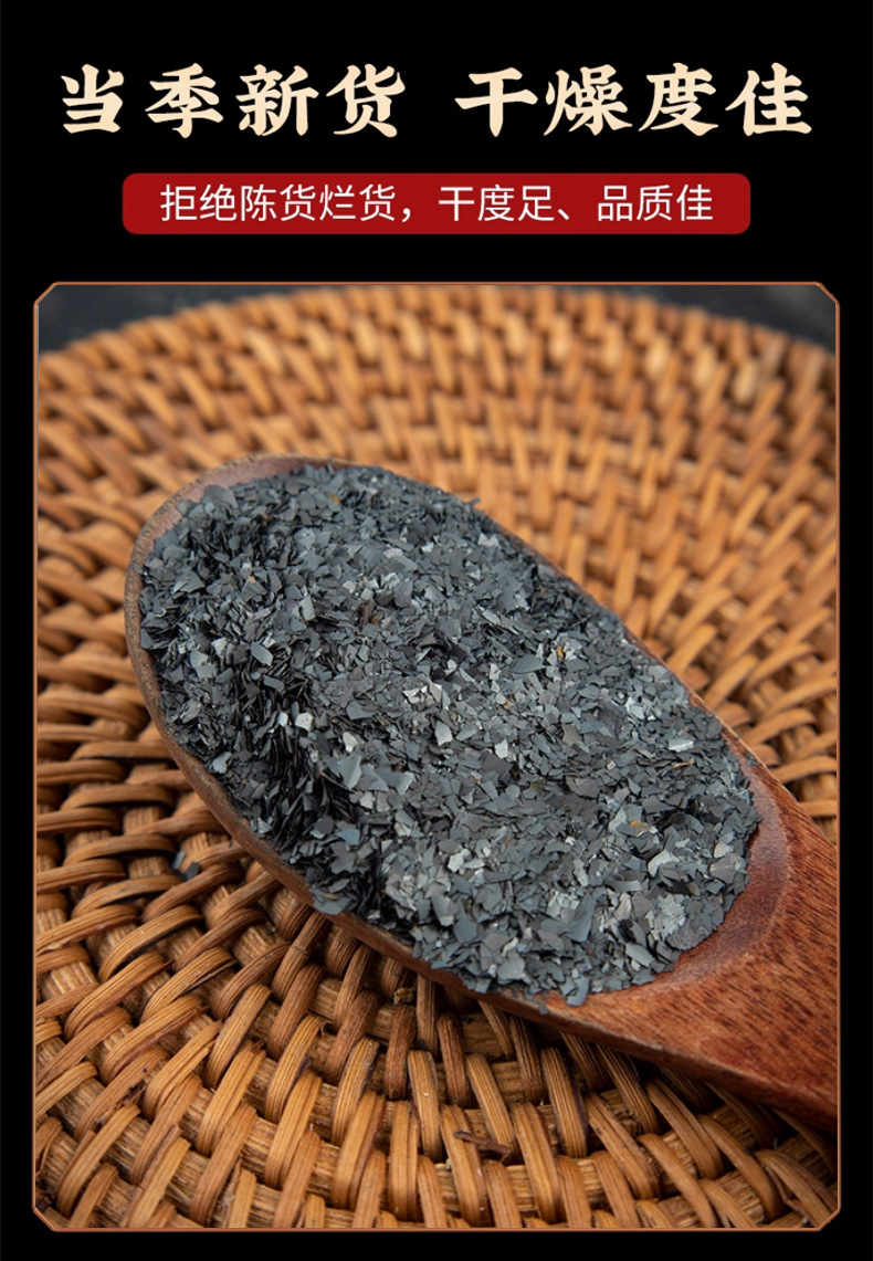 Sheng Tie Luo Iron Filings TCM Mineral Herb 500g Dried Raw Material for Traditional Decoction Use preparation