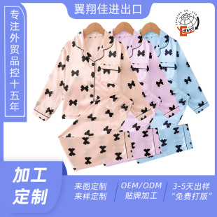 �ӹ��������Q�ﶬ��ͯ�L��˯���_�����I����z�д�ͯ�Ҿӷ��ɼ���
