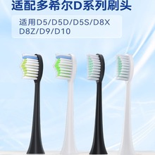 �����m���ϣ��늄���ˢ�^D5/D5S/D8/D9�_��늄���ˢ�^��Qͨ��