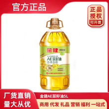 ��AE������5L