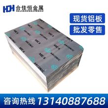 XMIC-6XMIC-6 5A83 HCP5080 ACP5083 ATP-5TX