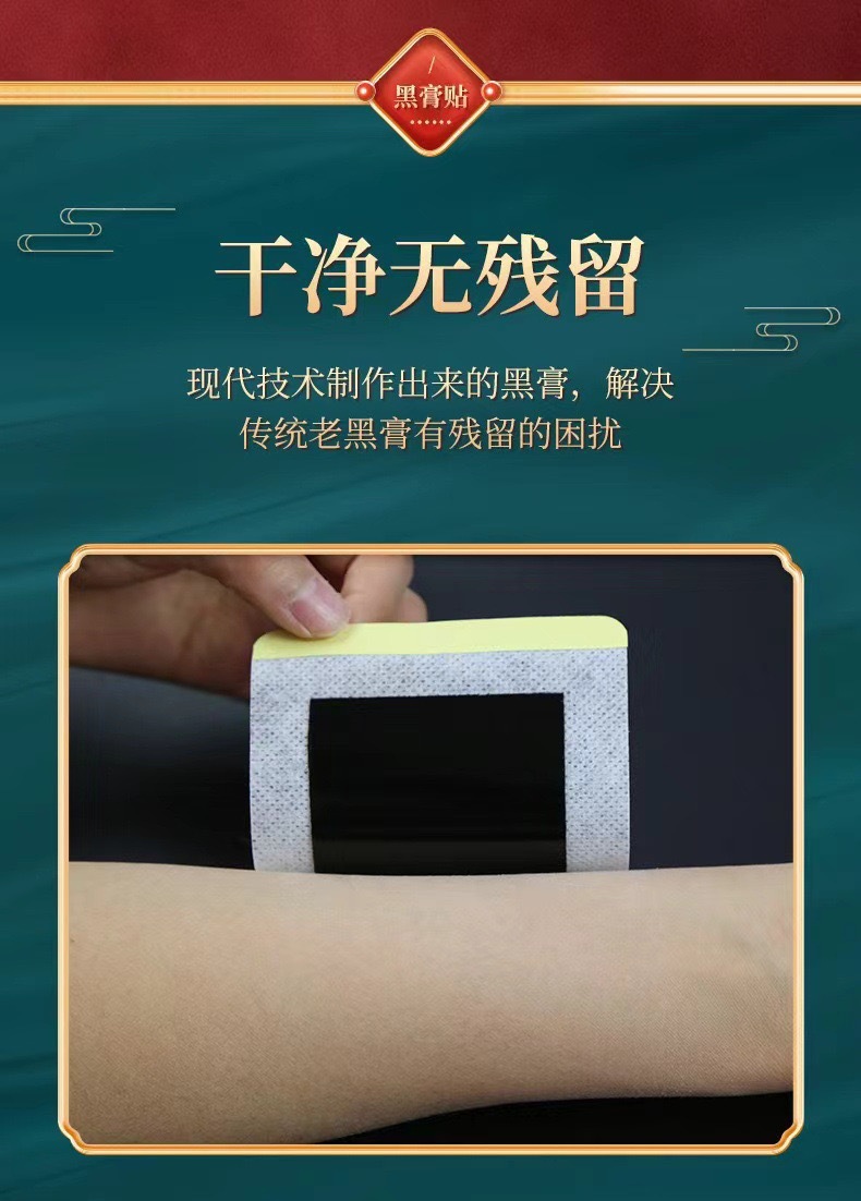 Self-Heating Ginger Moxibustion Patch for Neck Shoulder Waist and Legs 10 Patches Per Bag in use