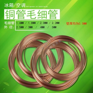 ���{����С�~��ë���� ���~�� ��Û�~�� ܛ�� ���Ĺ��⏽1.6-5mm